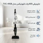 جاروبرقی 600 وات تلیونیکس مدل TVC-4908